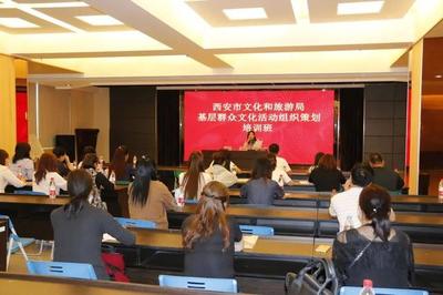 全市基層群眾文化活動(dòng)組織策劃培訓(xùn)班成功舉辦