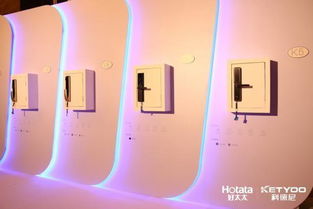 智啟未來 米修文化傾力打造生活智能產品發布會盛典